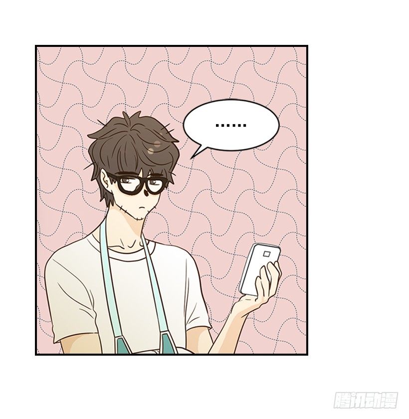 《翟男的女人》18.不玩游戏 第24页