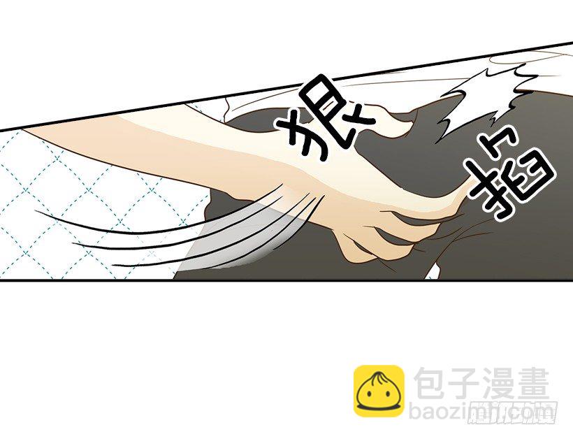 《翟男的女人》18.不玩游戏 第49页