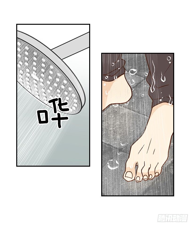 《翟男的女人》19.这是什么感觉 第14页