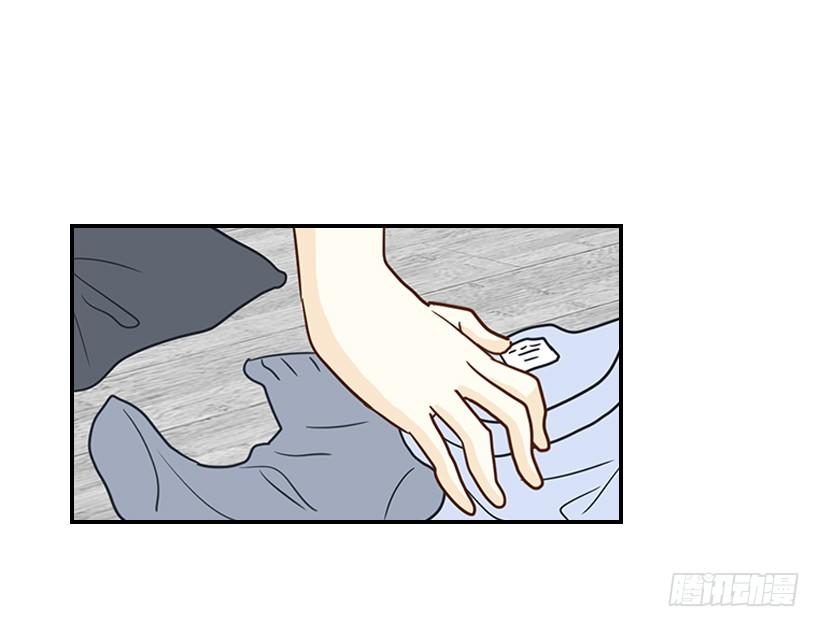 《翟男的女人》19.这是什么感觉 第16页