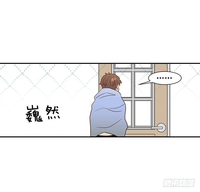 《翟男的女人》19.这是什么感觉 第23页
