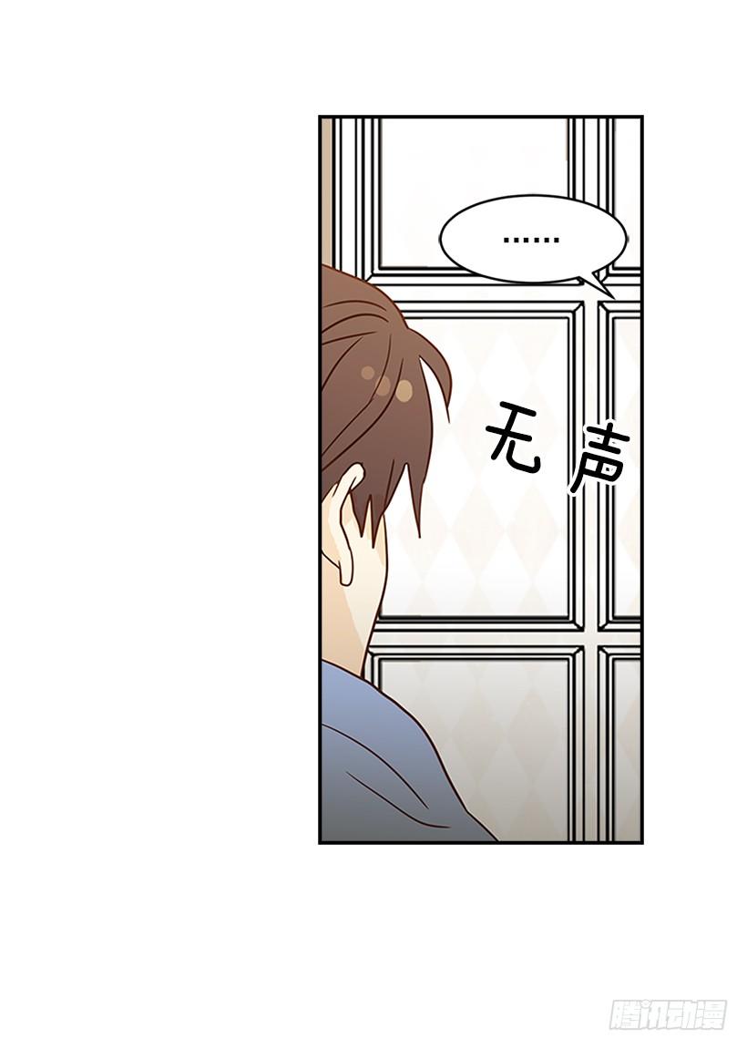 《翟男的女人》19.这是什么感觉 第30页