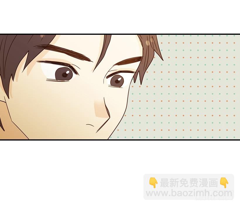 《翟男的女人》19.这是什么感觉 第35页
