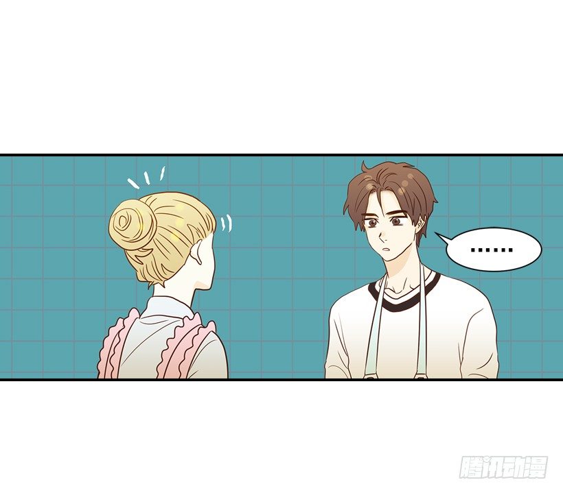 《翟男的女人》19.这是什么感觉 第38页