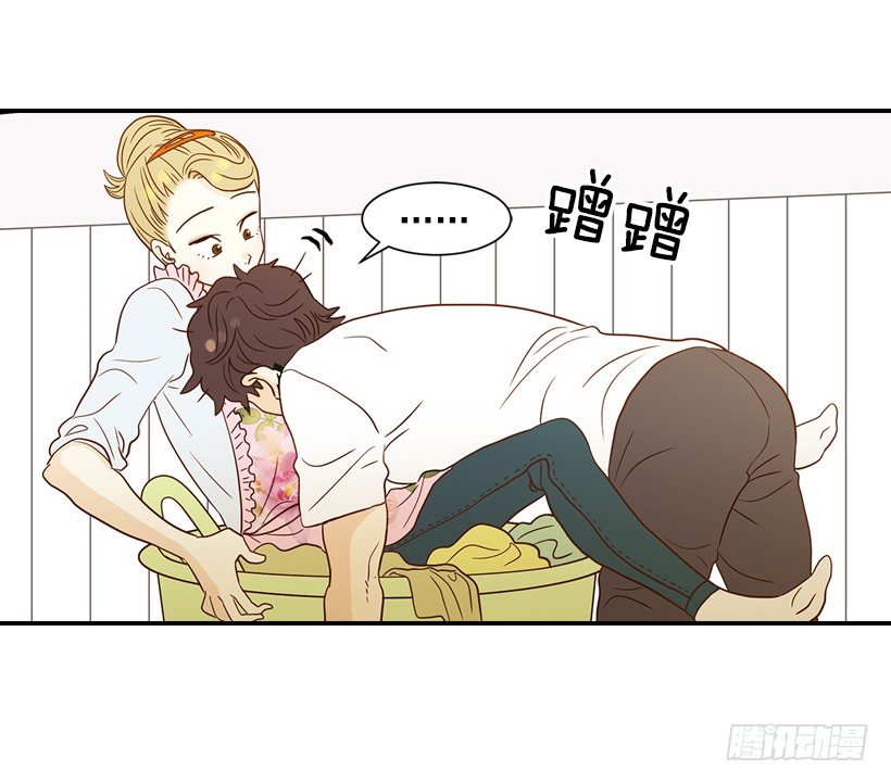 《翟男的女人》19.这是什么感觉 第3页