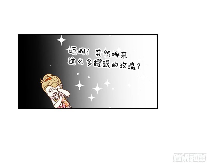 《翟男的女人》19.这是什么感觉 第40页