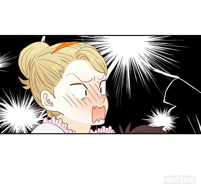 《翟男的女人》19.这是什么感觉 第4页