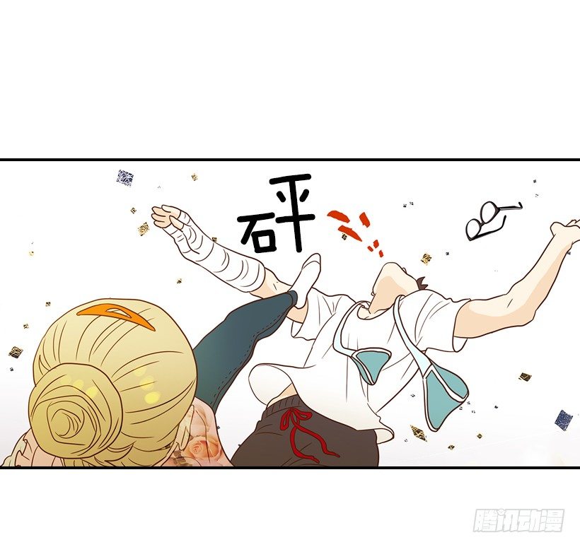 《翟男的女人》19.这是什么感觉 第5页