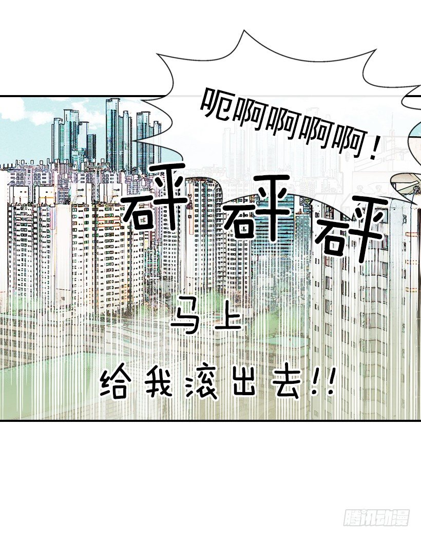 《翟男的女人》19.这是什么感觉 第6页