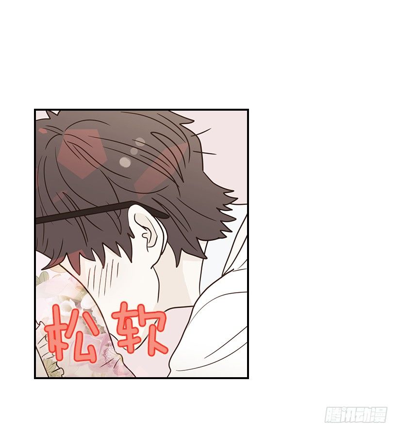 《翟男的女人》19.这是什么感觉 第9页