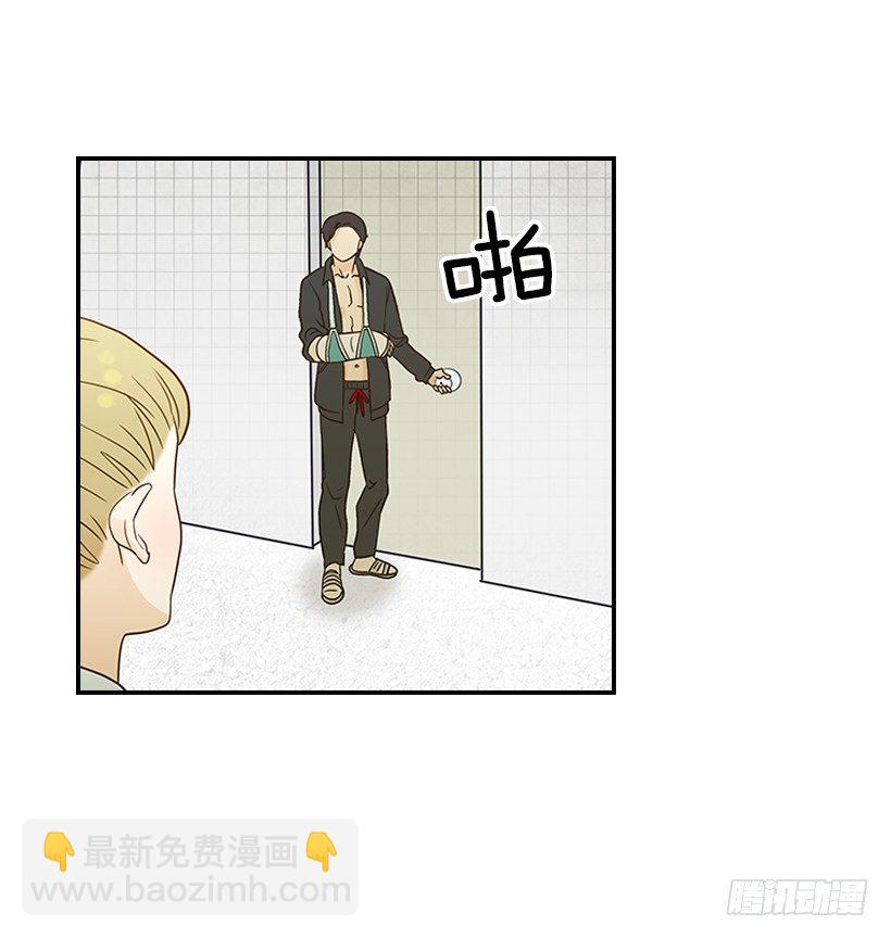 《翟男的女人》16.什么形象 第17页