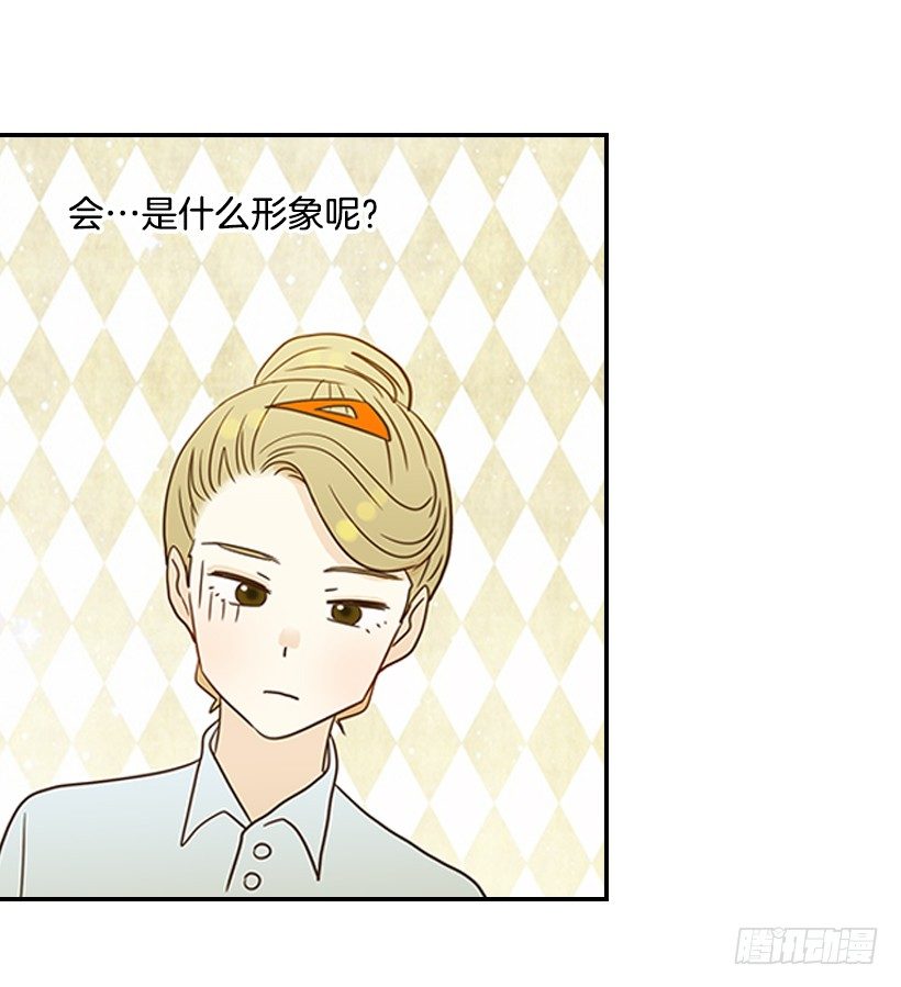 《翟男的女人》16.什么形象 第19页