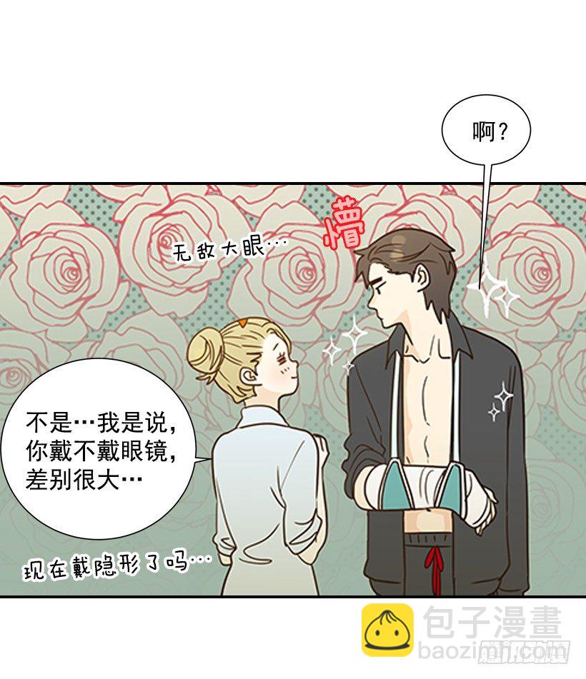 《翟男的女人》16.什么形象 第29页