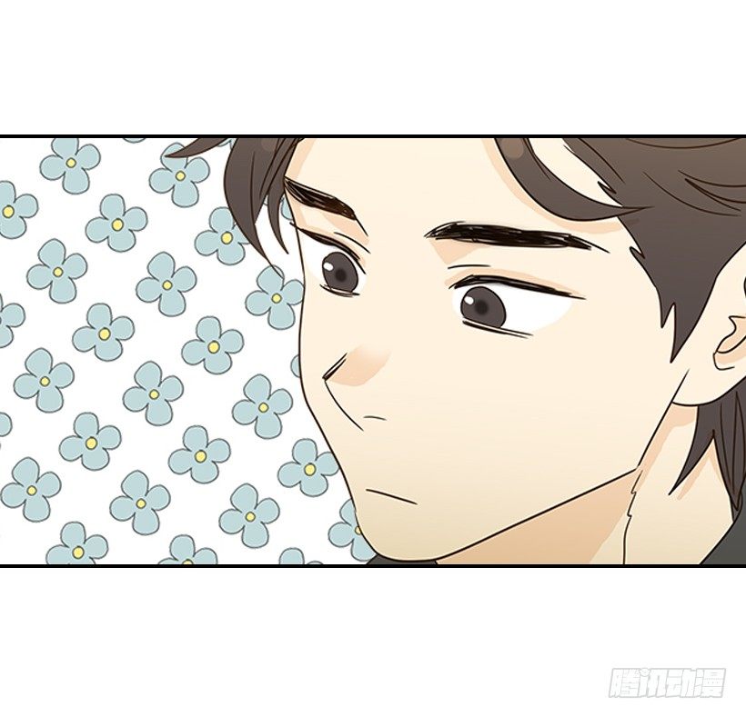 《翟男的女人》16.什么形象 第32页