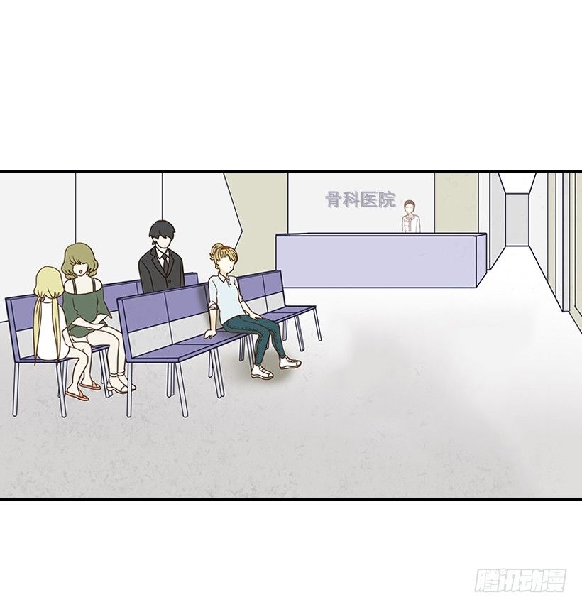 《翟男的女人》16.什么形象 第4页
