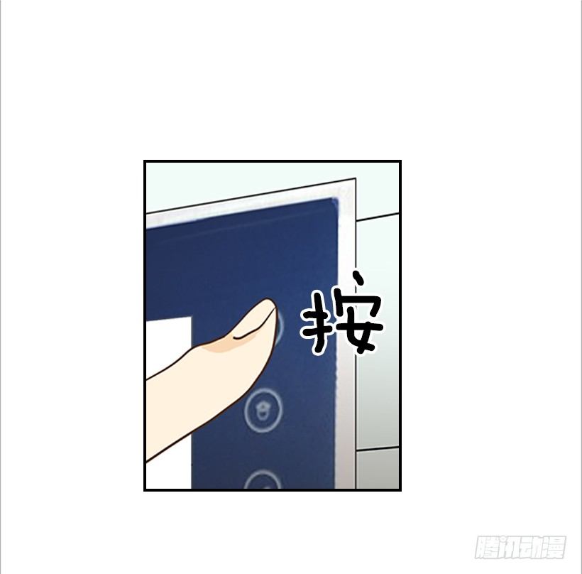 《翟男的女人》21.不是女朋友 第12页