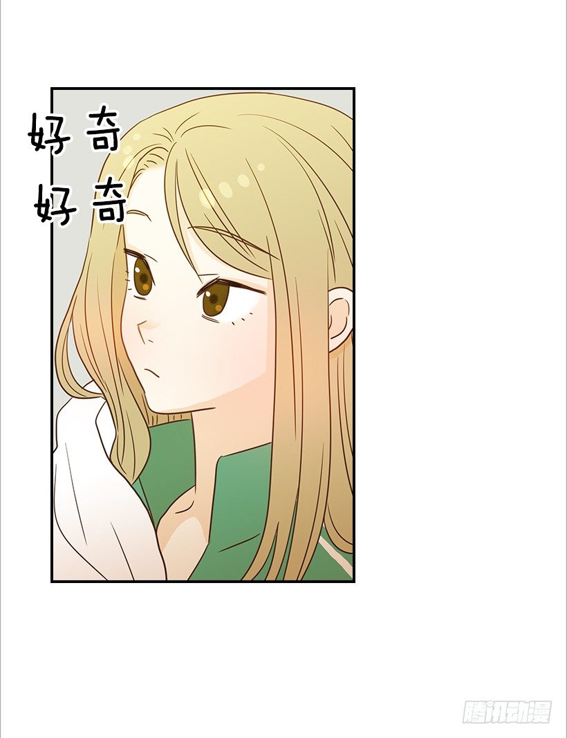 《翟男的女人》21.不是女朋友 第18页