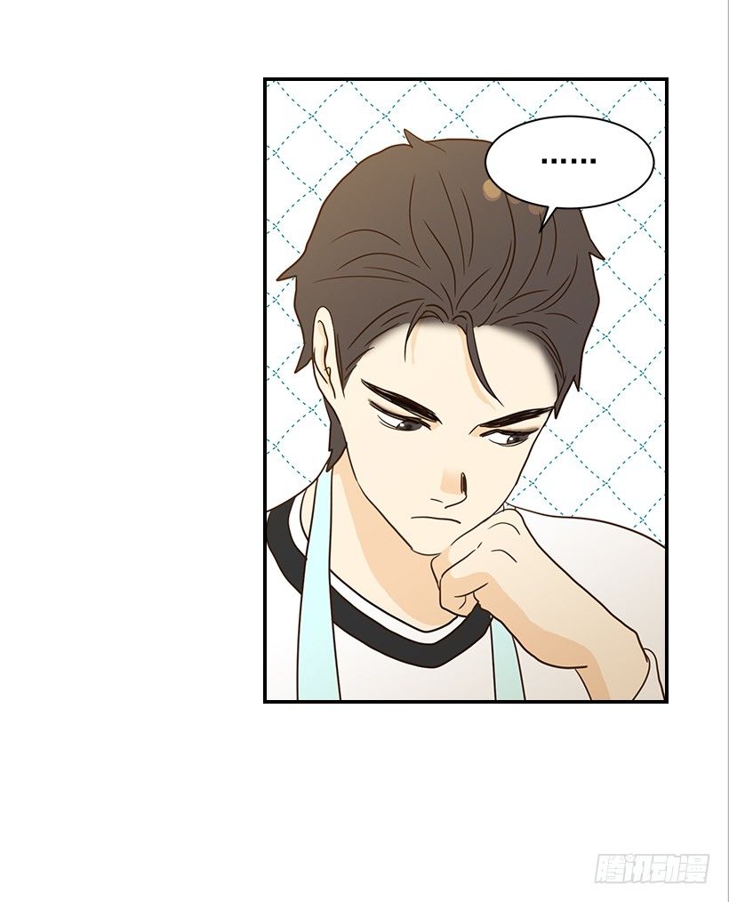 《翟男的女人》21.不是女朋友 第36页