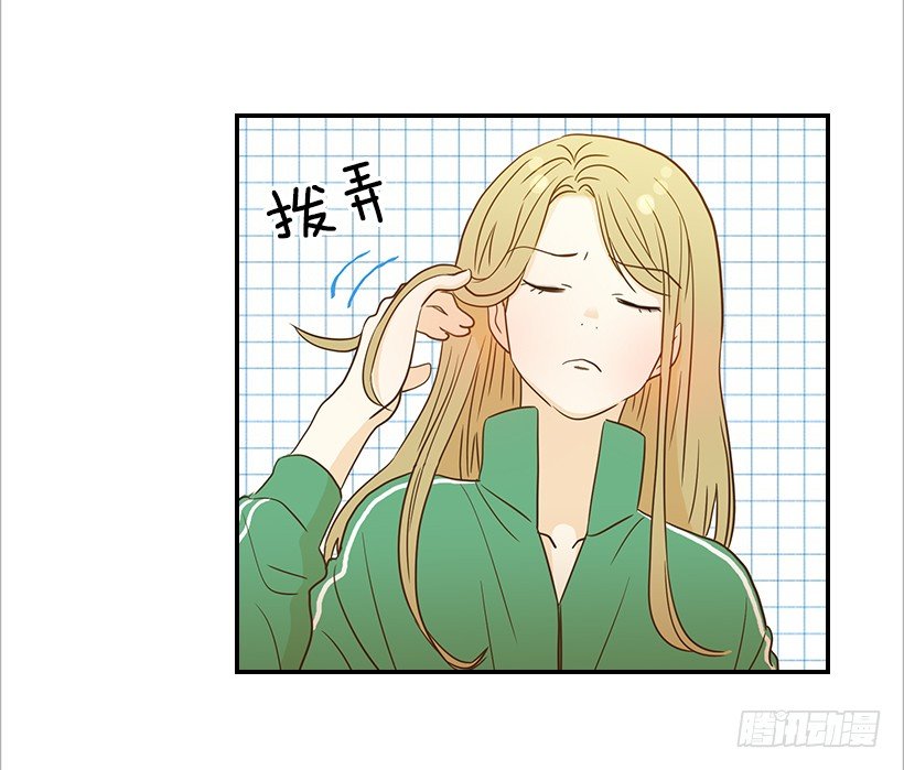 《翟男的女人》21.不是女朋友 第41页