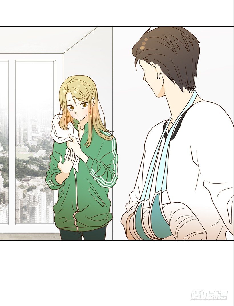 《翟男的女人》21.不是女朋友 第6页