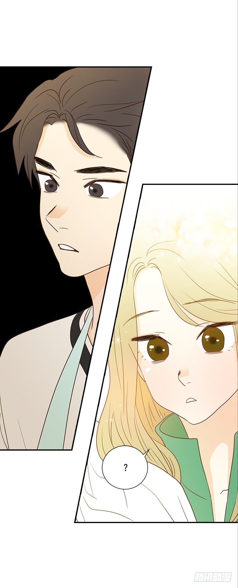 《翟男的女人》21.不是女朋友 第7页