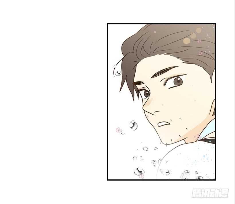 《翟男的女人》23.难道她生气了？ 第20页