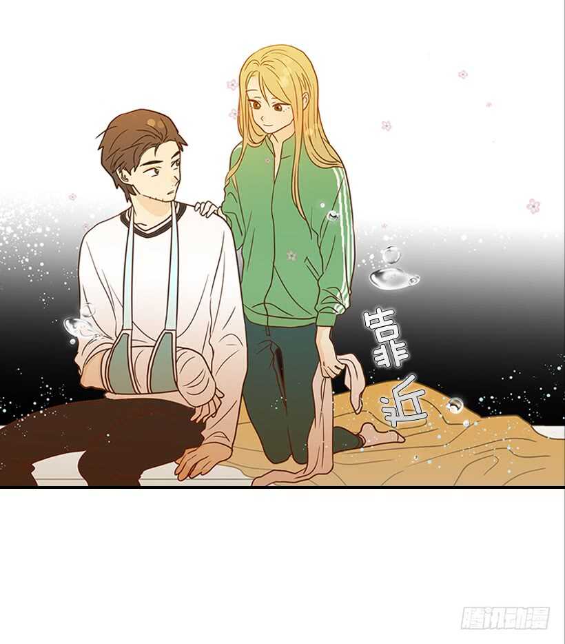 《翟男的女人》23.难道她生气了？ 第22页