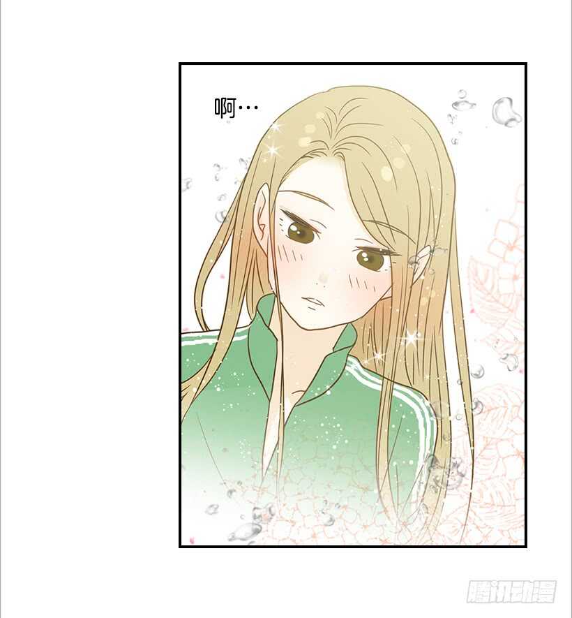 《翟男的女人》23.难道她生气了？ 第24页