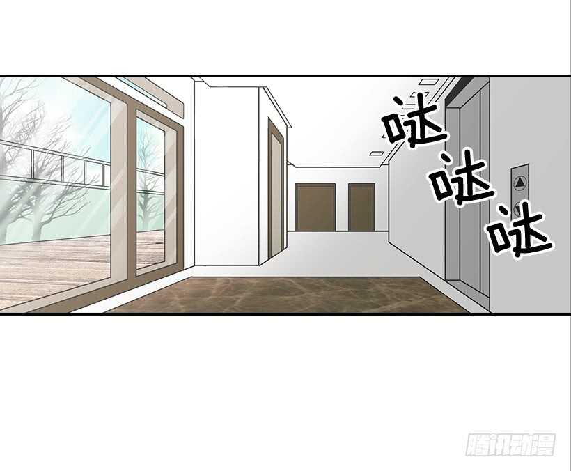 《翟男的女人》23.难道她生气了？ 第31页