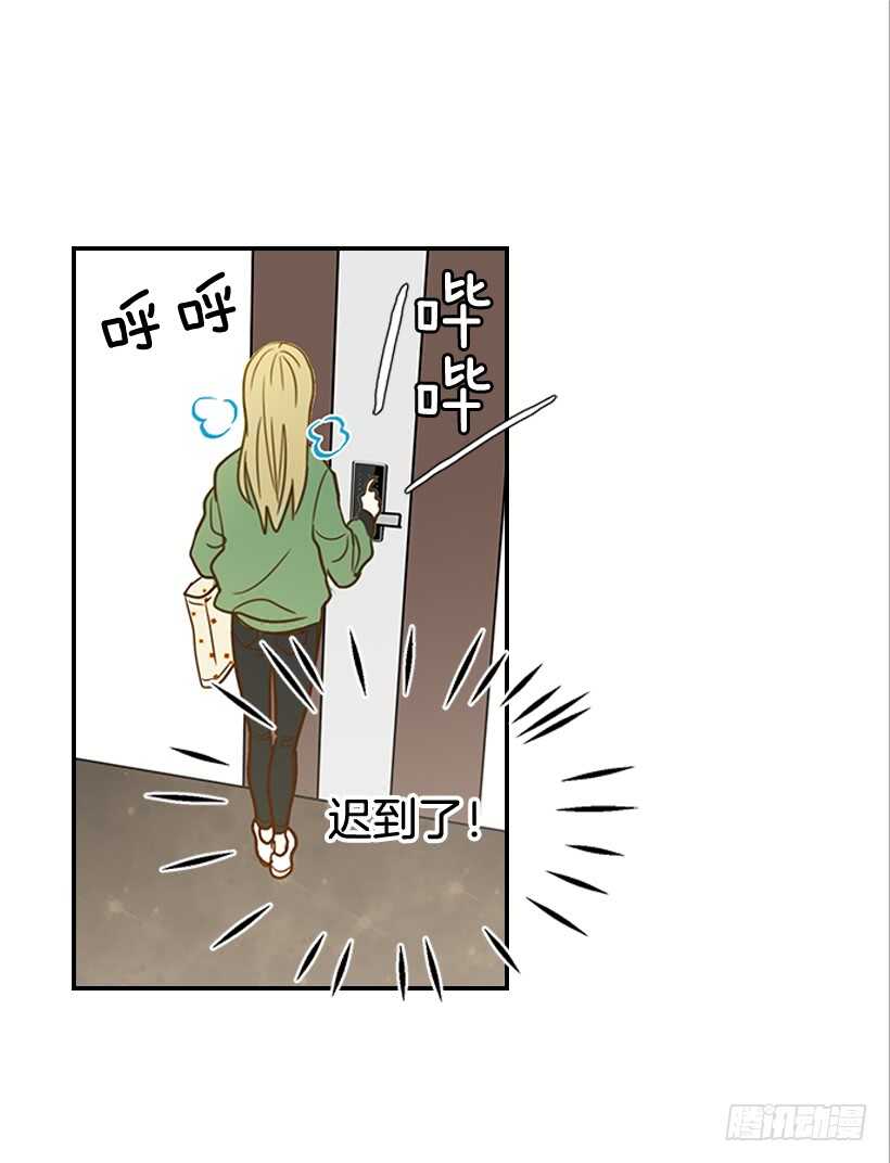 《翟男的女人》23.难道她生气了？ 第32页