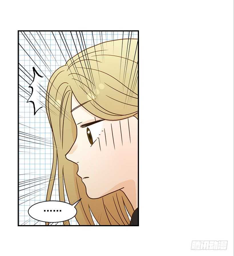 《翟男的女人》23.难道她生气了？ 第43页