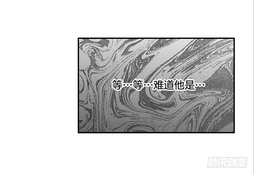 《翟男的女人》23.难道她生气了？ 第44页