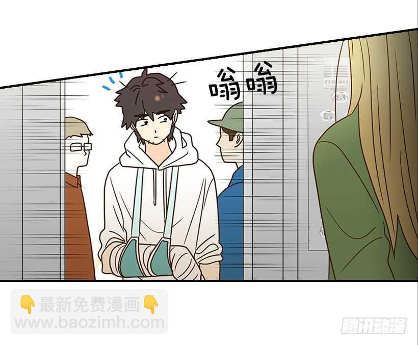 《翟男的女人》23.难道她生气了？ 第47页