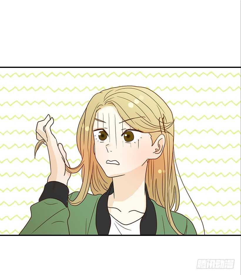 《翟男的女人》23.难道她生气了？ 第49页