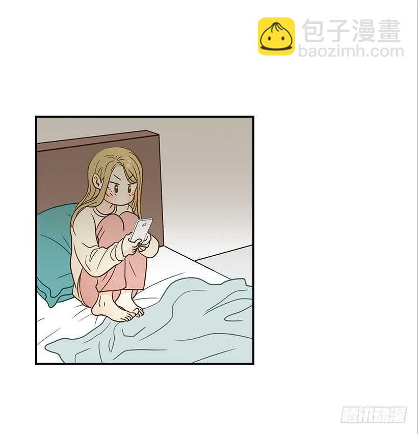 《翟男的女人》23.难道她生气了？ 第4页