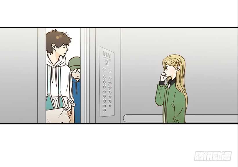《翟男的女人》23.难道她生气了？ 第50页
