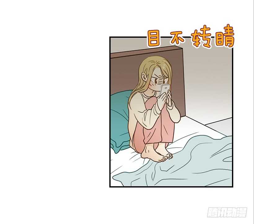 《翟男的女人》23.难道她生气了？ 第5页