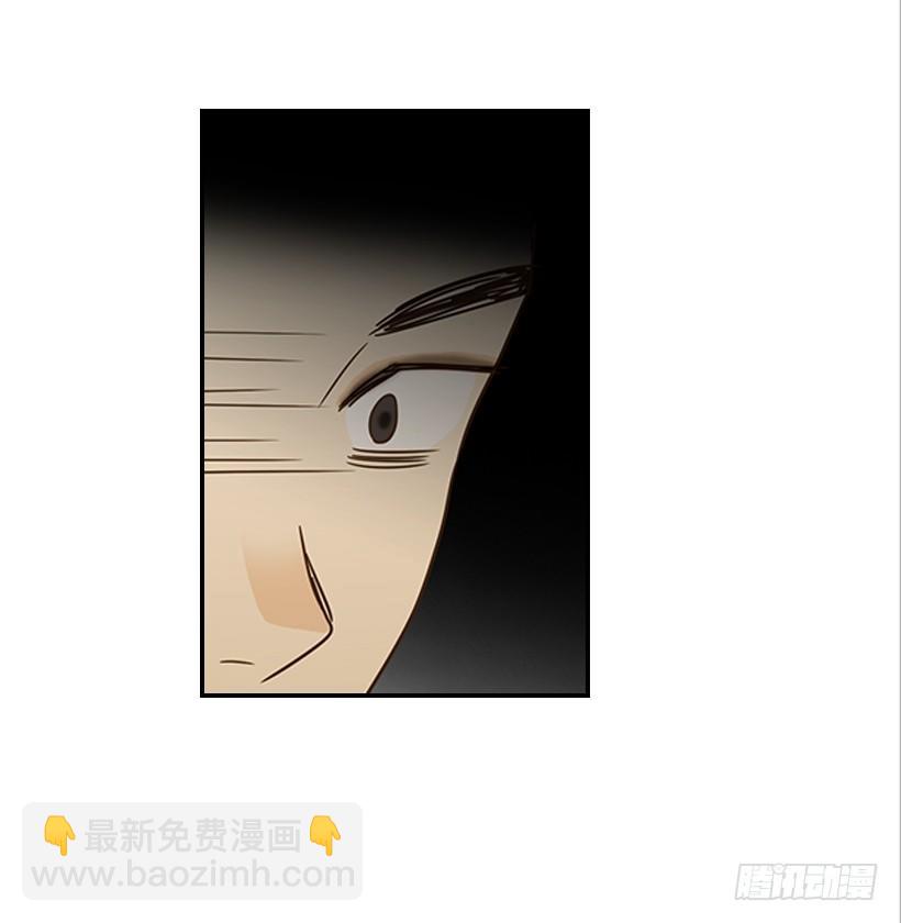 《翟男的女人》22.我干了什么啊？ 第11页