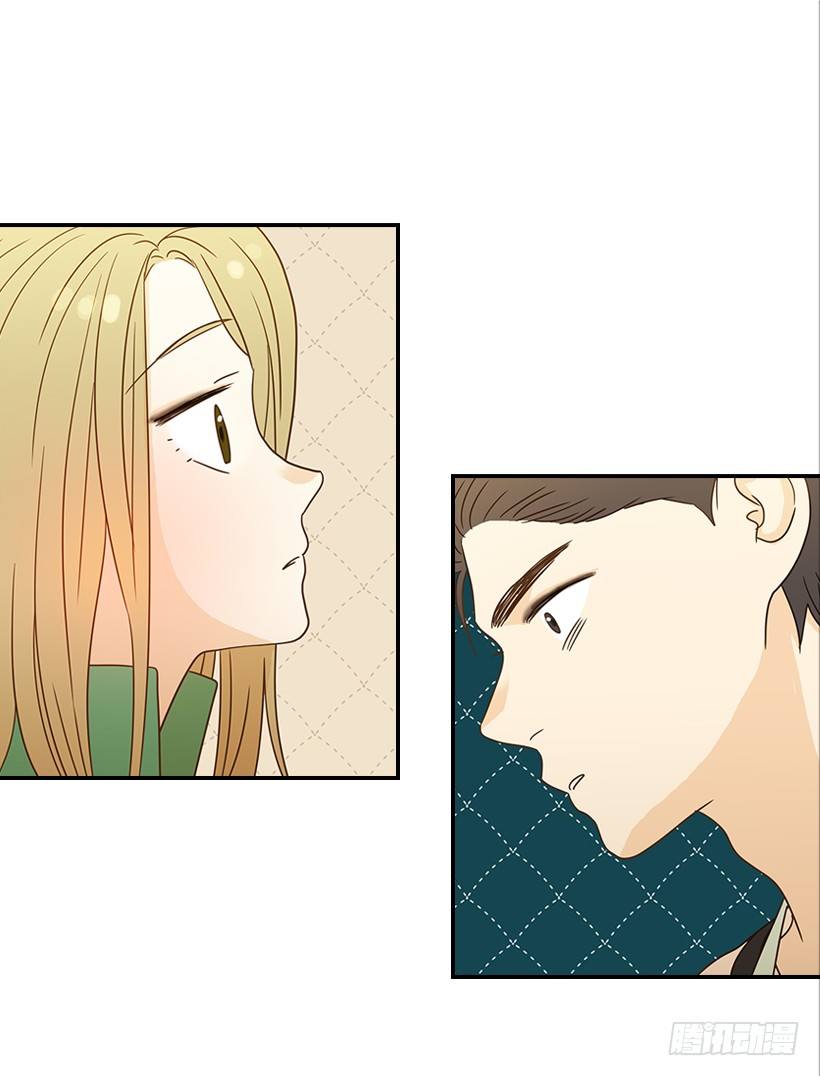 《翟男的女人》22.我干了什么啊？ 第13页