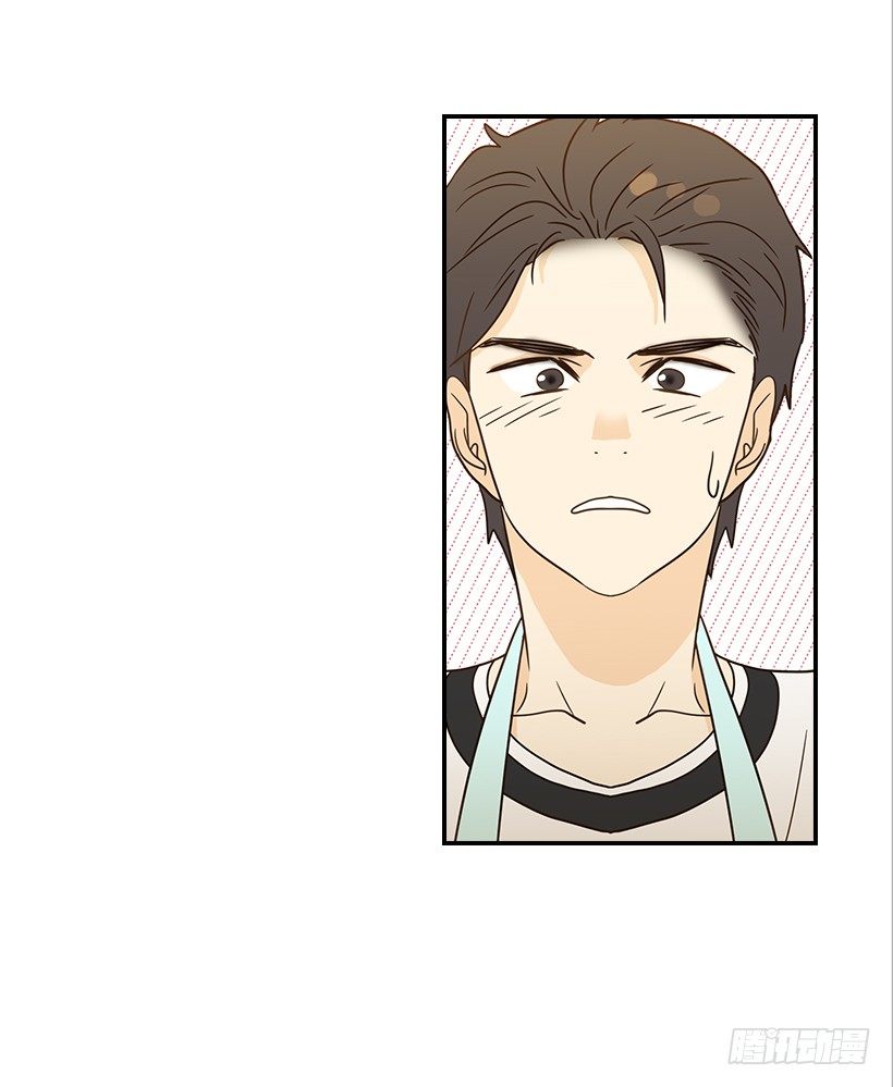 《翟男的女人》22.我干了什么啊？ 第15页