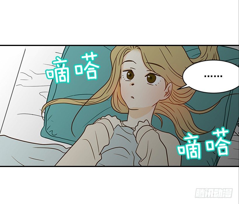 《翟男的女人》22.我干了什么啊？ 第19页