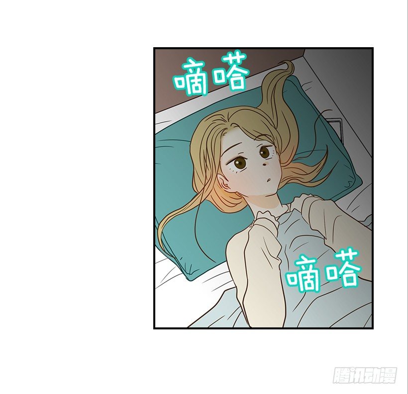 《翟男的女人》22.我干了什么啊？ 第20页