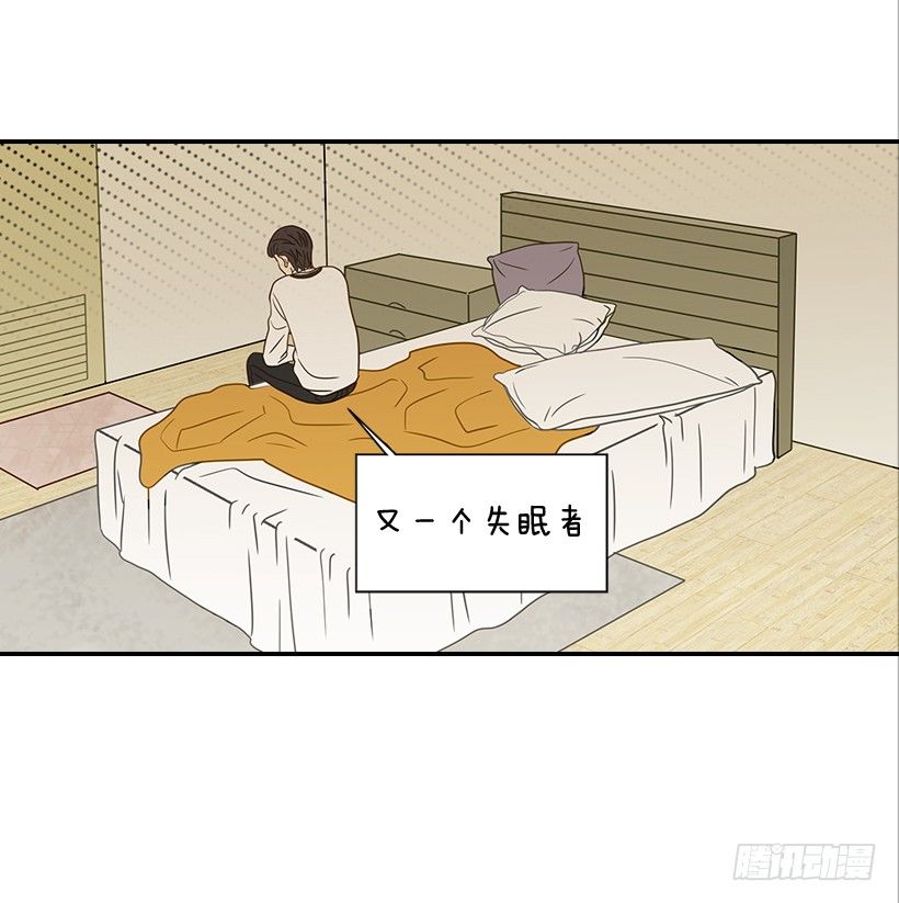 《翟男的女人》22.我干了什么啊？ 第31页