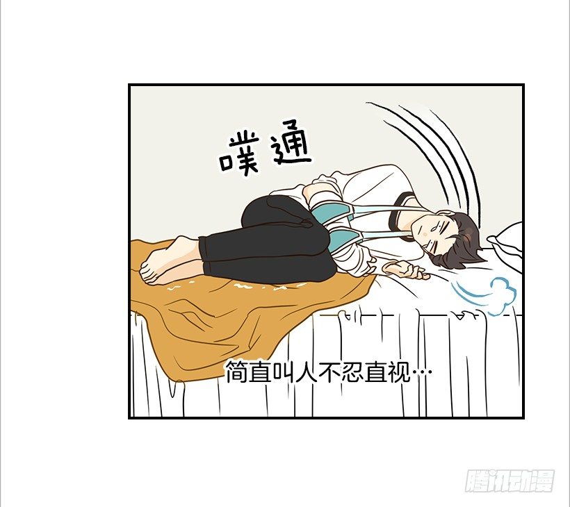 《翟男的女人》22.我干了什么啊？ 第34页