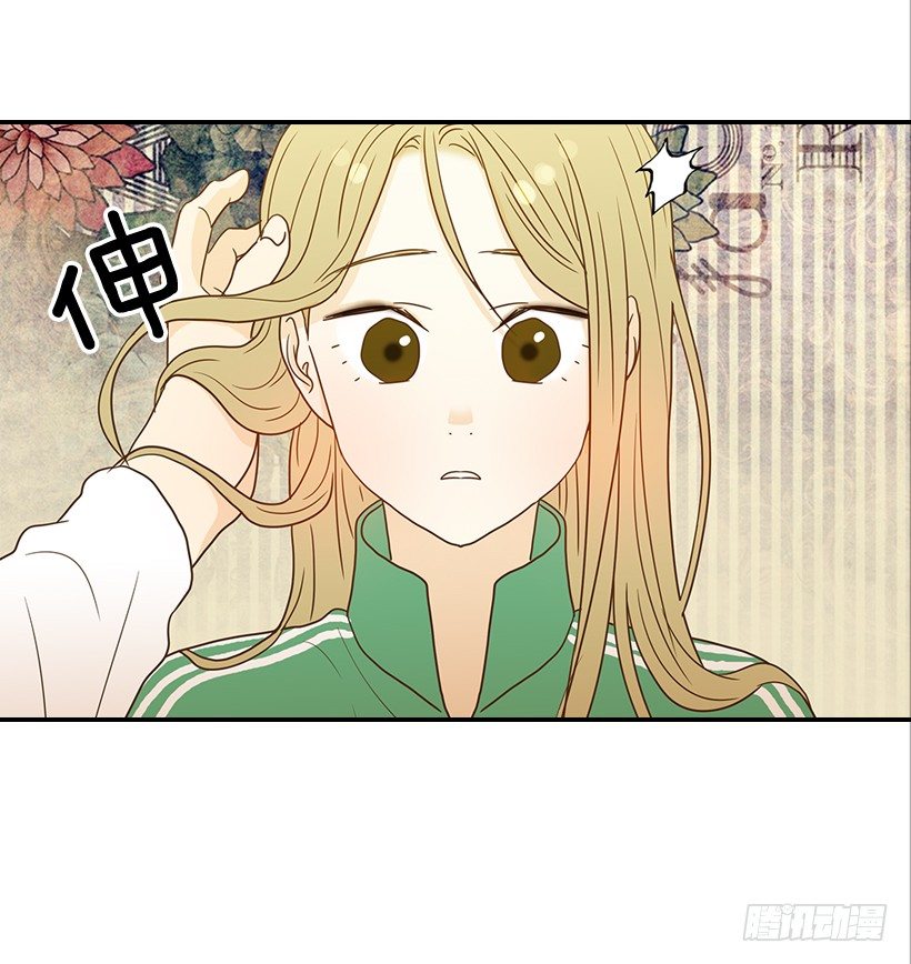 《翟男的女人》22.我干了什么啊？ 第3页
