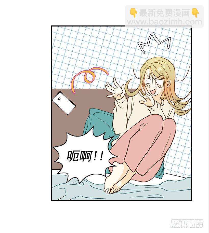 《翟男的女人》22.我干了什么啊？ 第40页