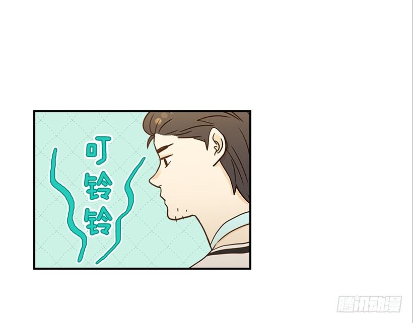 《翟男的女人》22.我干了什么啊？ 第43页