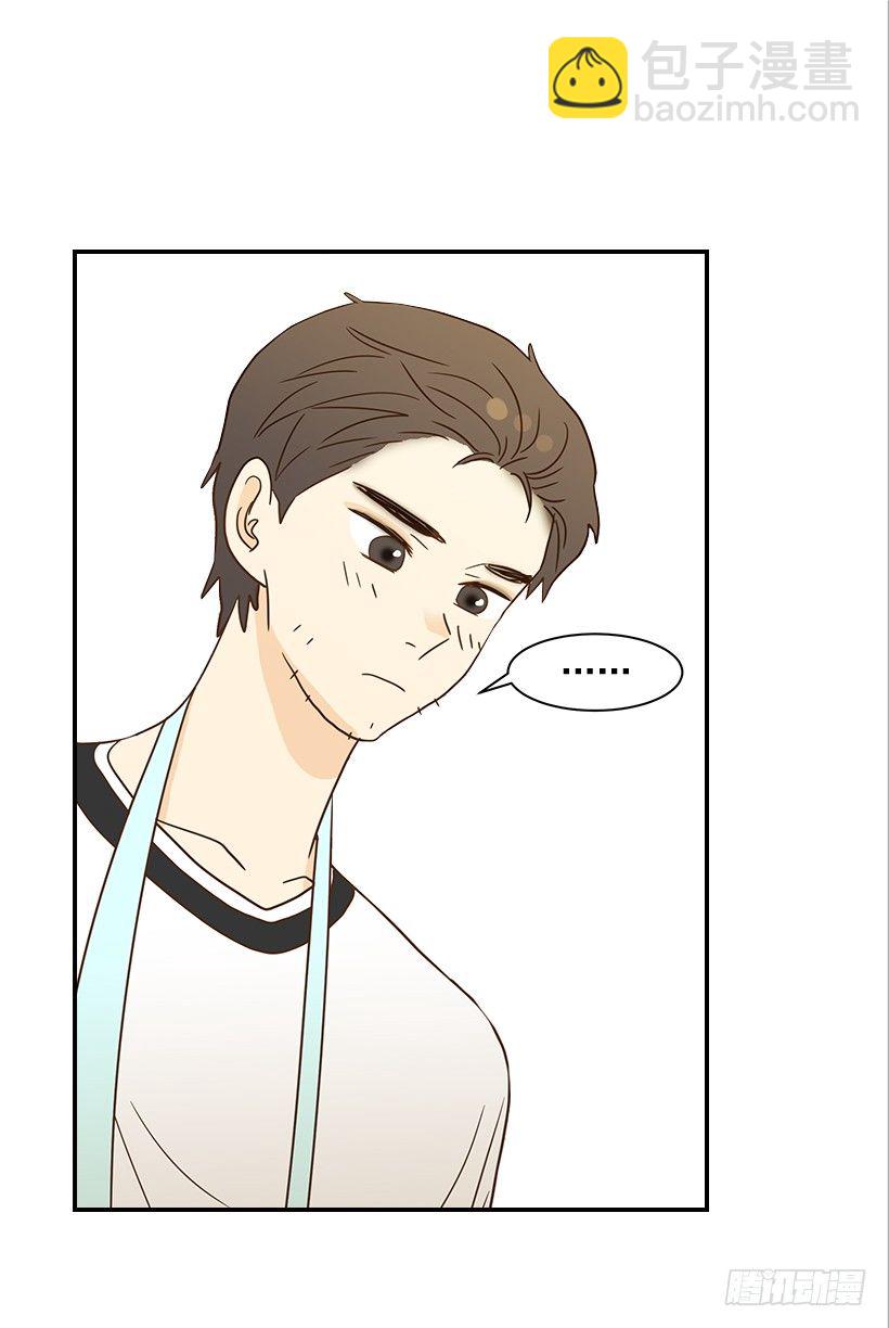 《翟男的女人》22.我干了什么啊？ 第47页