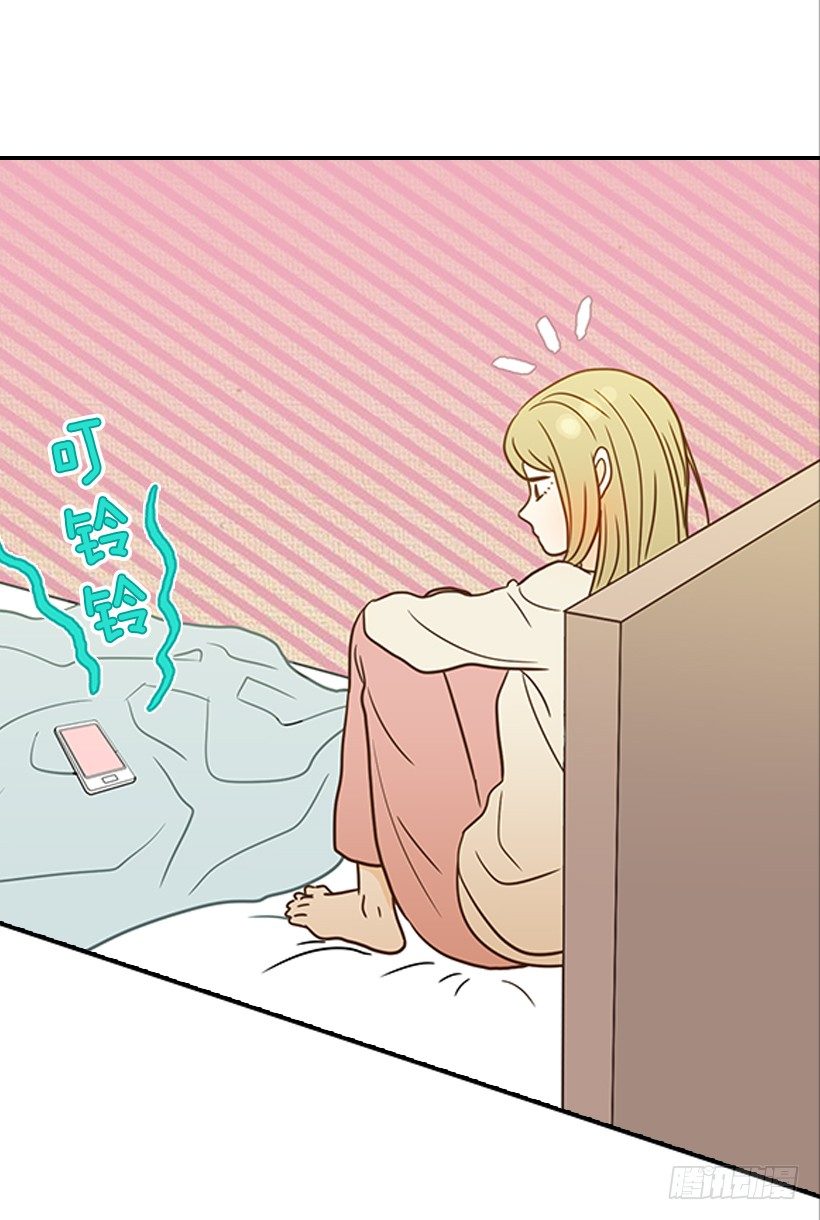 《翟男的女人》22.我干了什么啊？ 第49页