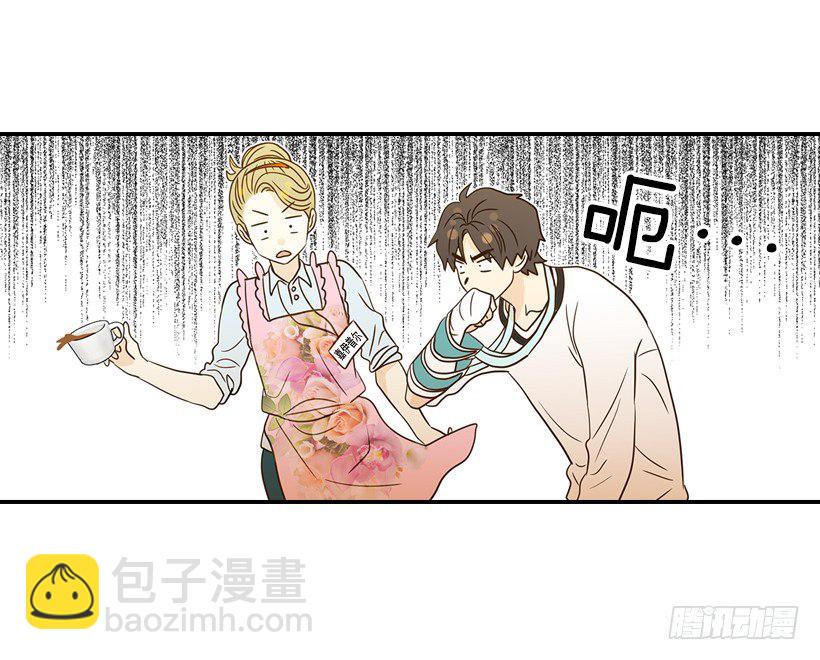 《翟男的女人》20.真好看 第17页